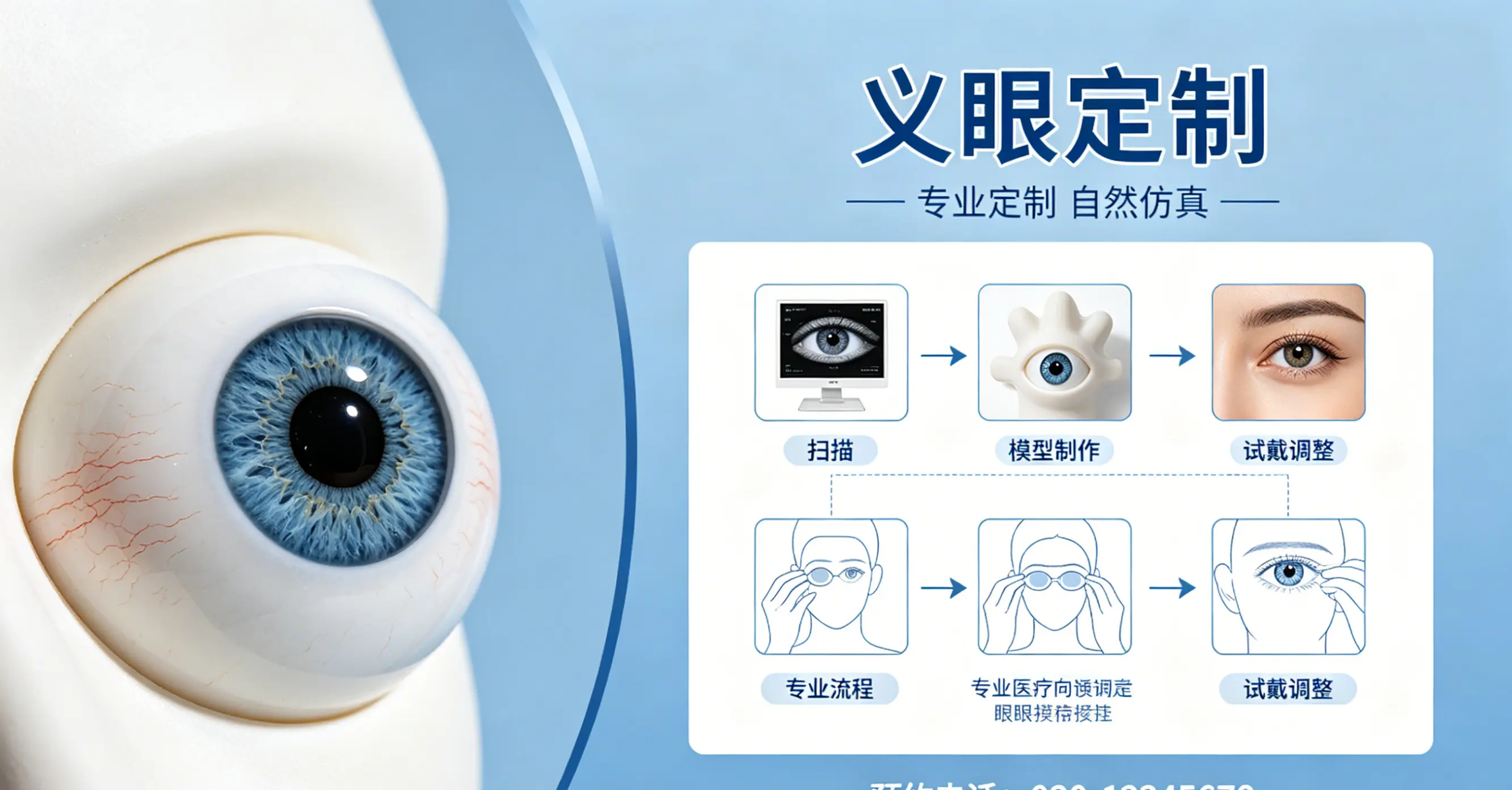 2026年义眼女孩书法作品展：用笔墨点亮生命，全国10家医院助她重获光明与自信